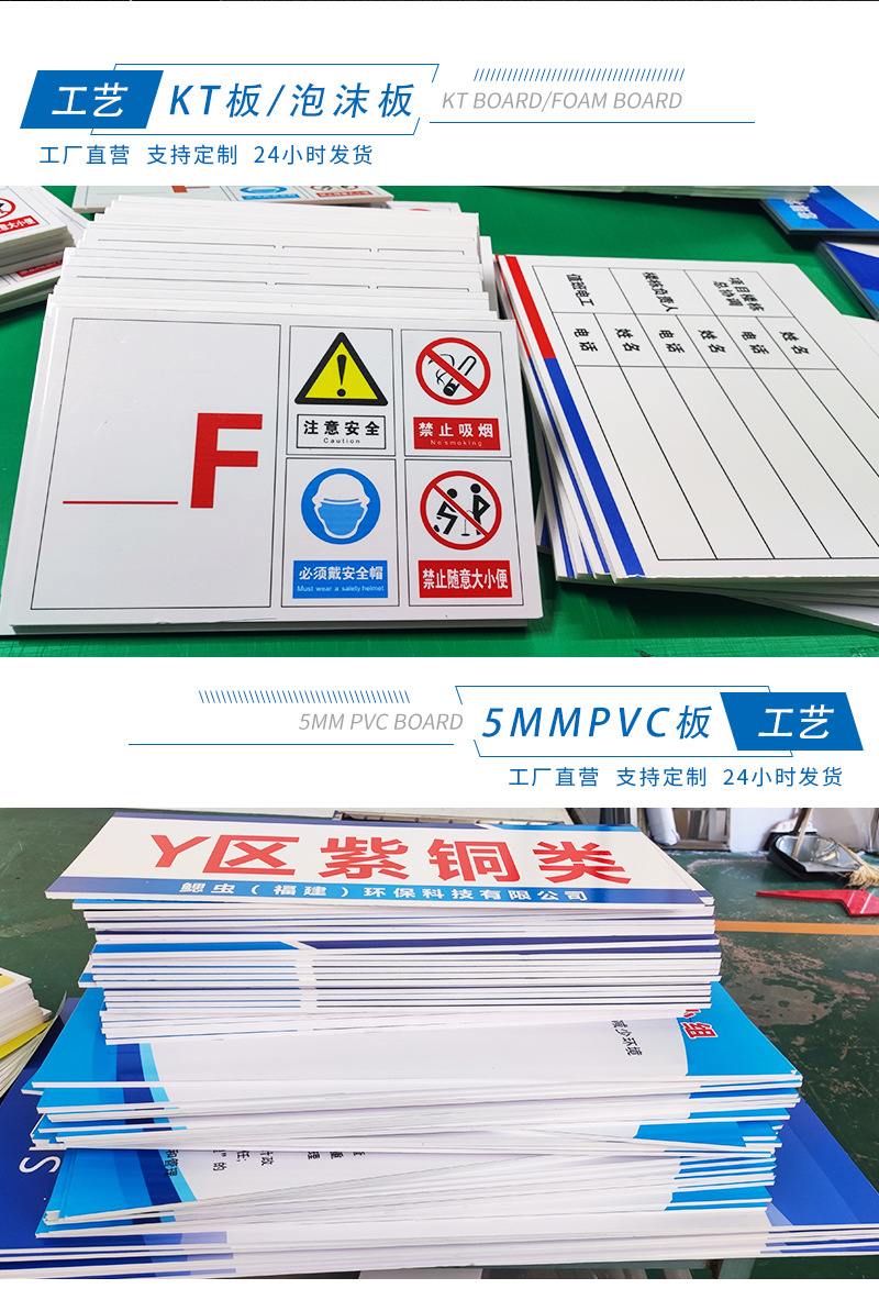 危險(xiǎn)廢物管理制度標(biāo)識牌工廠倉庫全套崗位規(guī)章制度車間安全標(biāo)語牌