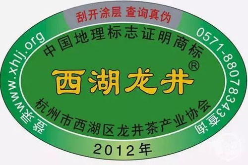 胡辣湯不能再 逍遙 ,不如看看茶葉地理標(biāo)志產(chǎn)品都是怎么做的