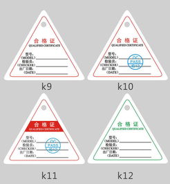 專業定制合格證標簽 廈門不干膠標簽印刷廠解決方案