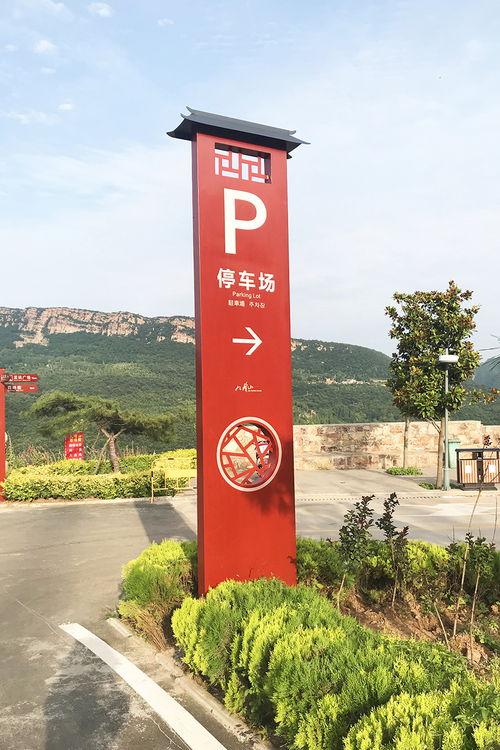 國圣標(biāo)識(shí) 云影山光盡宛然丨九峰山景區(qū)導(dǎo)視設(shè)計(jì)解析