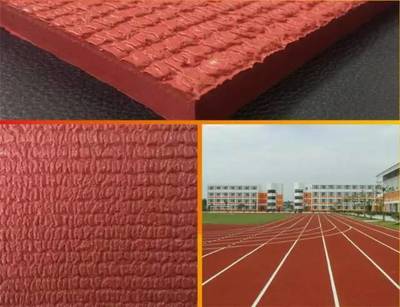 旗艦地板 | 高彈環保PSP塑膠跑道