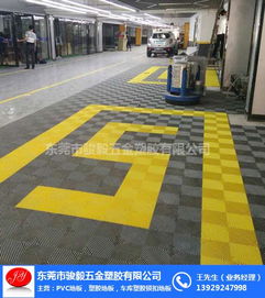 乒乓球場(chǎng)地塑膠地板 駿毅 家用環(huán)保塑膠地板 塑膠地板