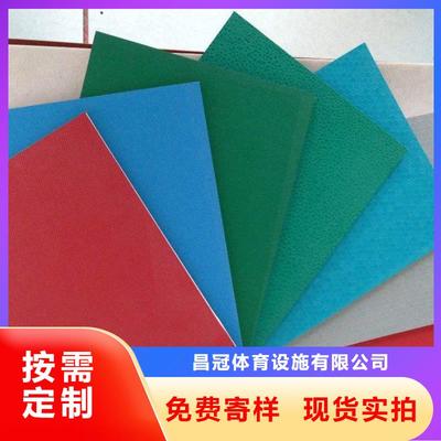 塑膠地板看臺座椅免費獲取報價服務指南