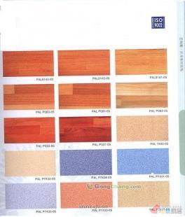 LG巴利斯塑膠地板 產品信息與廠商指南