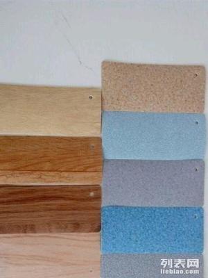 醫院幼兒園塑膠地板工程 20元廠家直銷，沈陽家具家紡優選