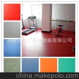 廠家直銷PVC運動地板 健身房專用PVC卷材地板詳解與圖片展示