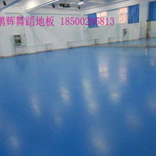 塑膠地板 現代家居與商業空間的優選地面材料