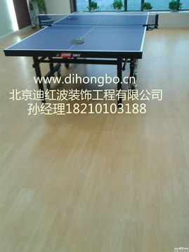 塑膠地板的全面解析 定義、優勢與應用領域